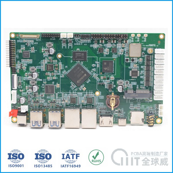 RK3568工控主板定制開發，瑞芯微方案代工代料